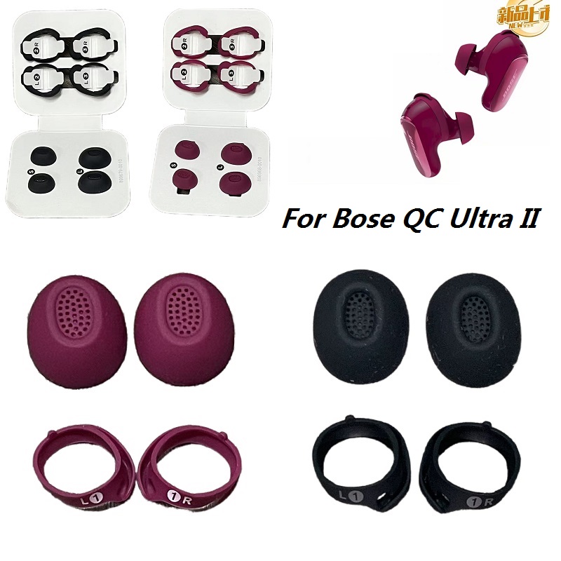 Bose Headphone Qc Ultra - Bose QuietComfort Ultra IIイヤホン用純正イヤーチップ、QC Ultra II交換用スペアイヤーバッド、シリコンイヤーバッド、イヤーチップ