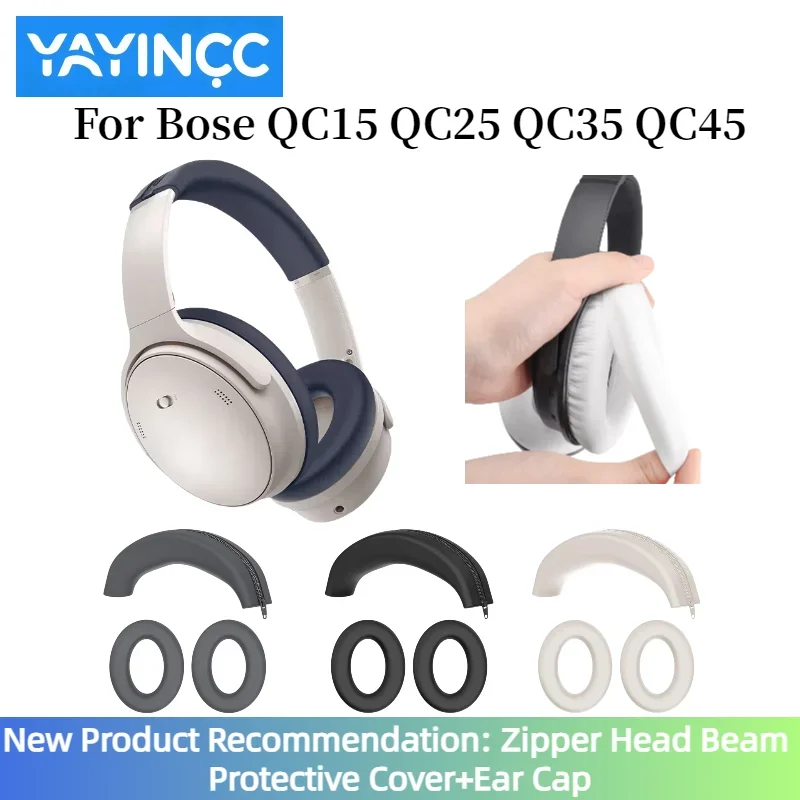 Bose QC15 QC25 QC35 QC45 イヤーパッ - Bose Headphone Qc45 のレビューと価格